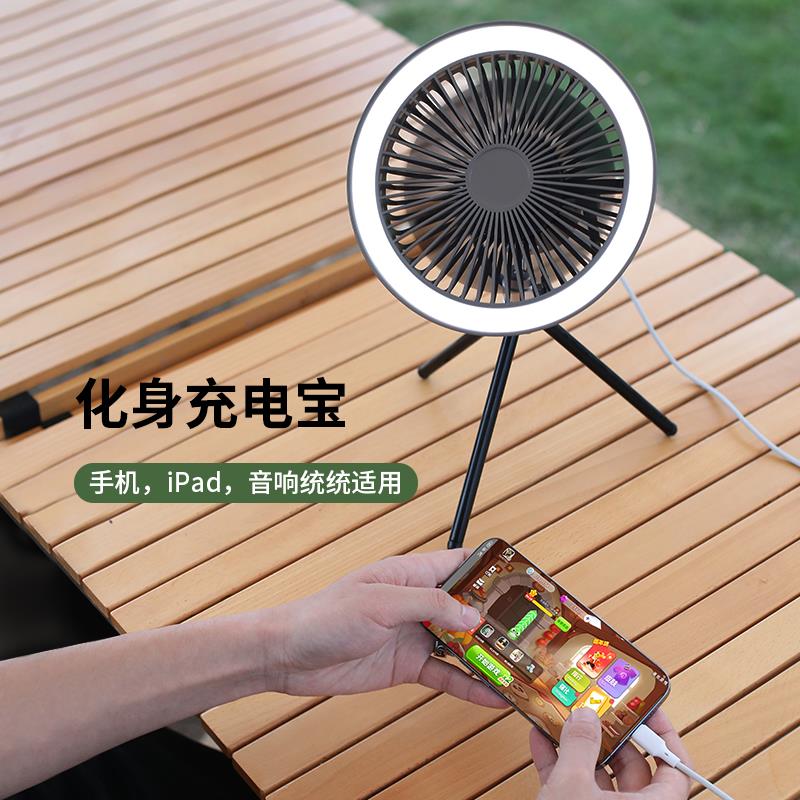 户外露营挂扇 野炊帐篷吊扇灯 可远程控制显示电量【棕色】
