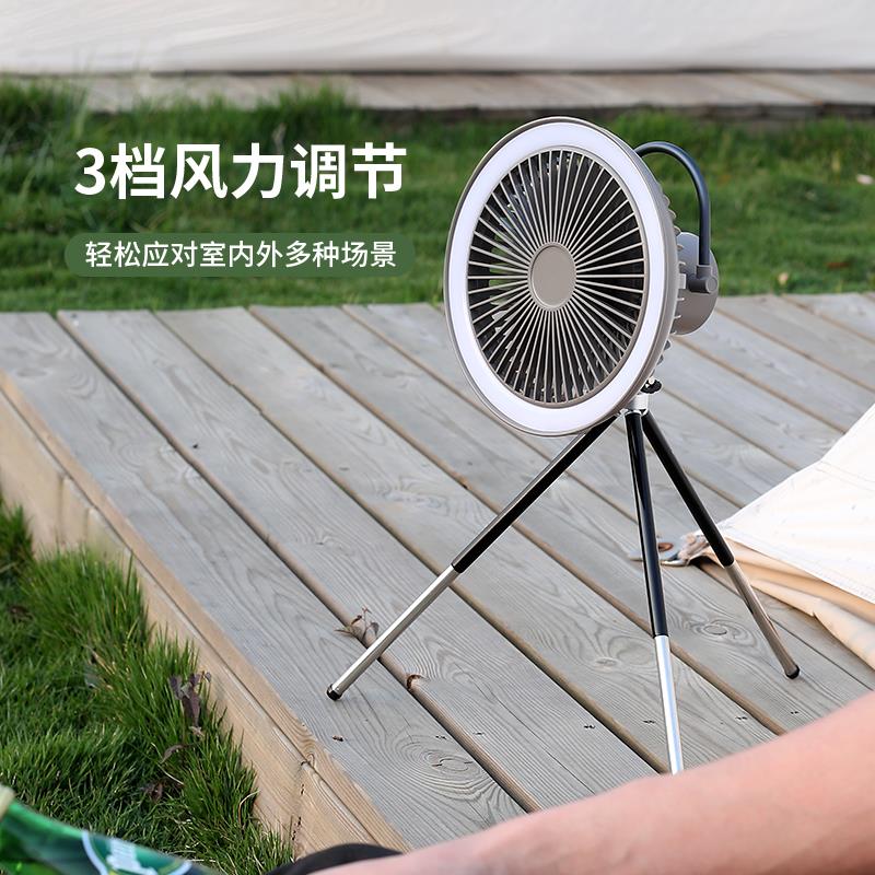 户外露营挂扇 野炊帐篷吊扇灯 可远程控制显示电量【棕色】
