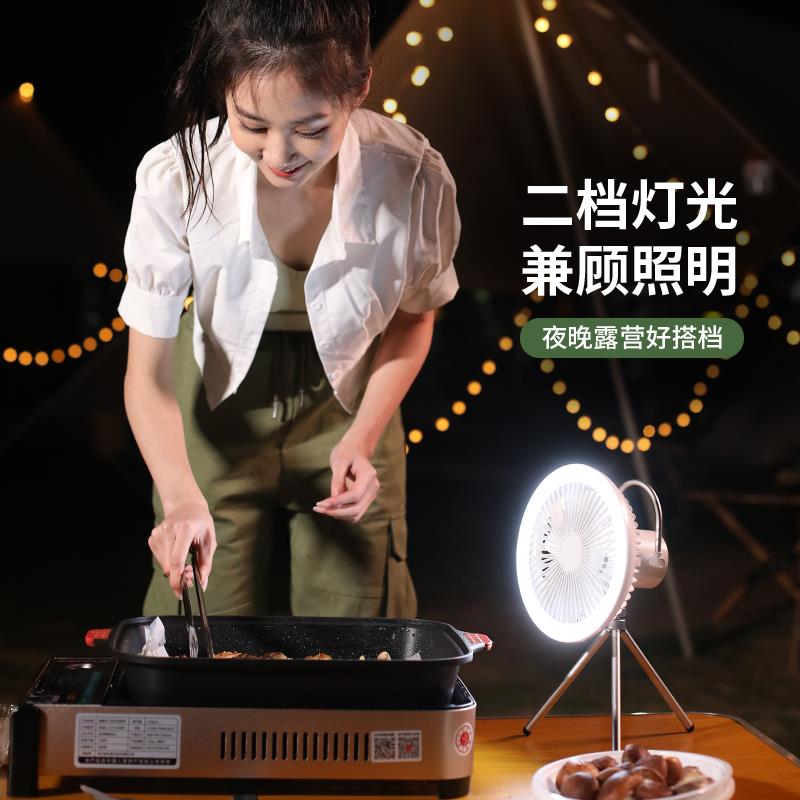 户外露营挂扇 野炊帐篷吊扇灯 可远程控制显示电量【棕色】