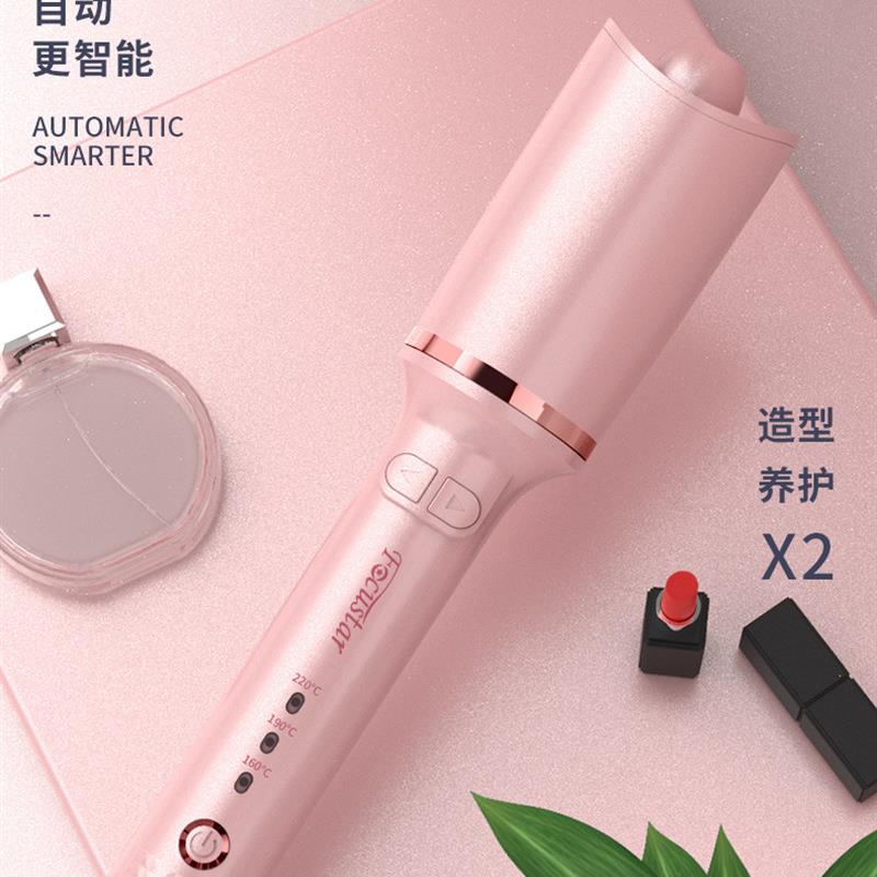 Focustar 全自动螺旋卷发棒 懒人神器自动卷发棒 【粉色】