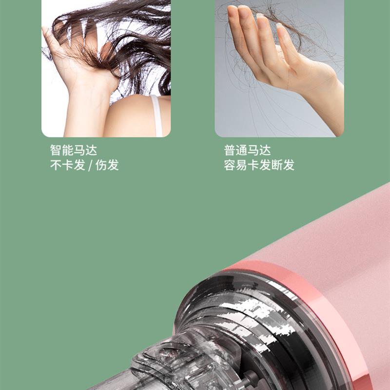 Focustar 全自动螺旋卷发棒 懒人神器自动卷发棒 【粉色】