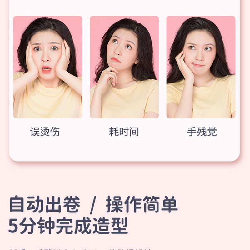 Focustar 全自动螺旋卷发棒 懒人神器自动卷发棒 【绿色】