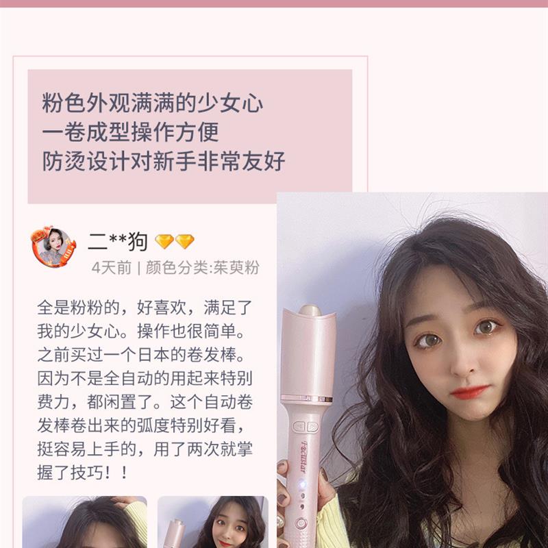 Focustar 全自动螺旋卷发棒 懒人神器自动卷发棒 【绿色】