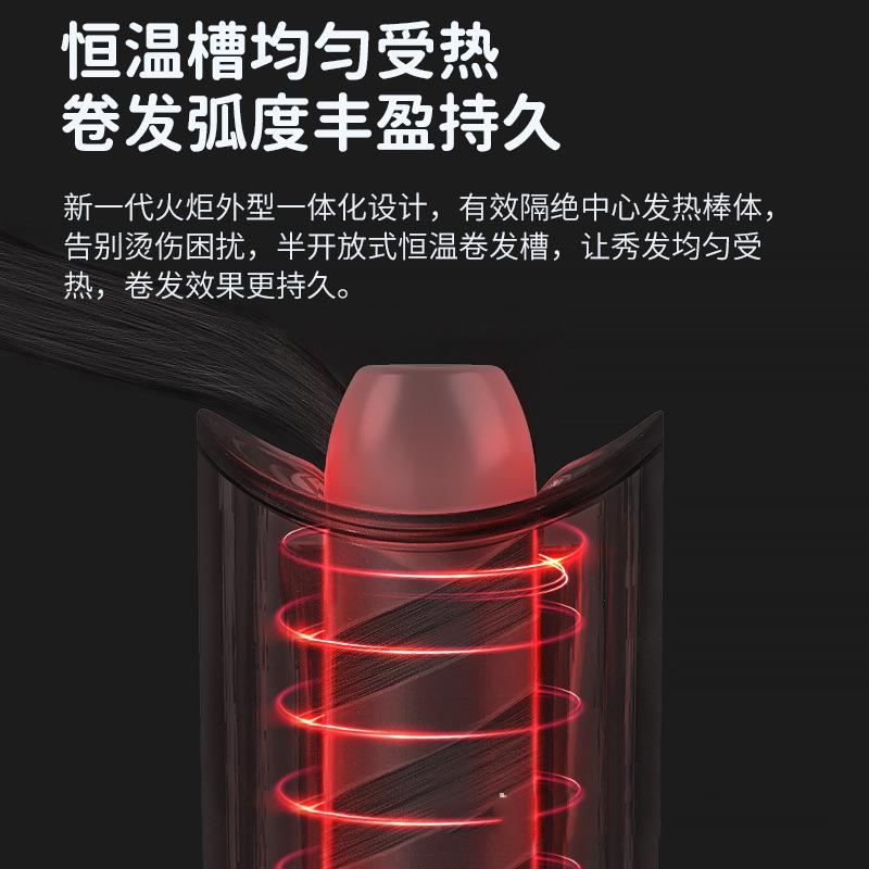 Focustar 全自动螺旋卷发棒 懒人神器自动卷发棒 【绿色】