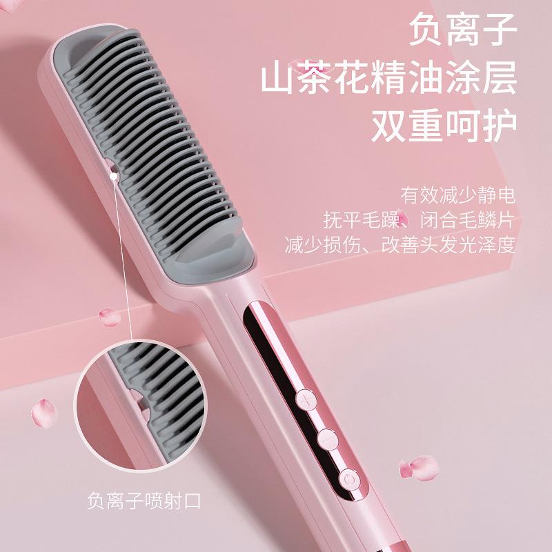Focustar 负离子直发梳 直发器 快速升温自动断电【粉色】