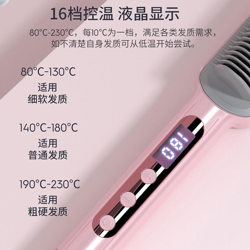 Focustar 负离子直发梳 直发器 快速升温自动断电【粉色】