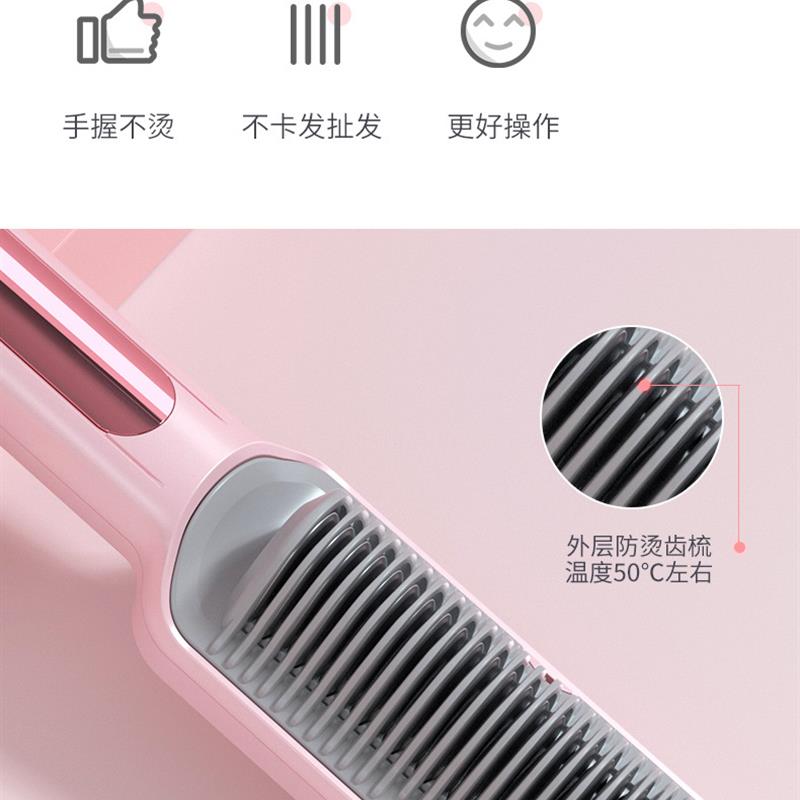 Focustar 负离子直发梳 直发器 快速升温自动断电【金色】