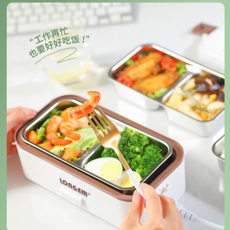 LONGEM 电加热饭盒 多功能蒸煮热饭 加热保温-赠送餐具勺叉【绿色】