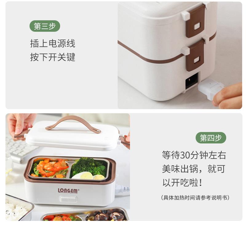 LONGEM 电加热饭盒 多功能蒸煮热饭 加热保温-赠送餐具勺叉【粉色】