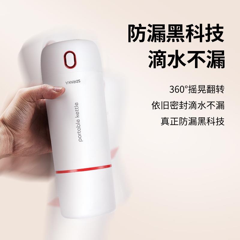 便携式电热水杯 不锈钢烧水杯 家用旅行烧水壶350ML【白色】