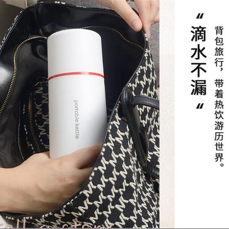 便携式电热水杯 不锈钢烧水杯 家用旅行烧水壶350ML【白色】