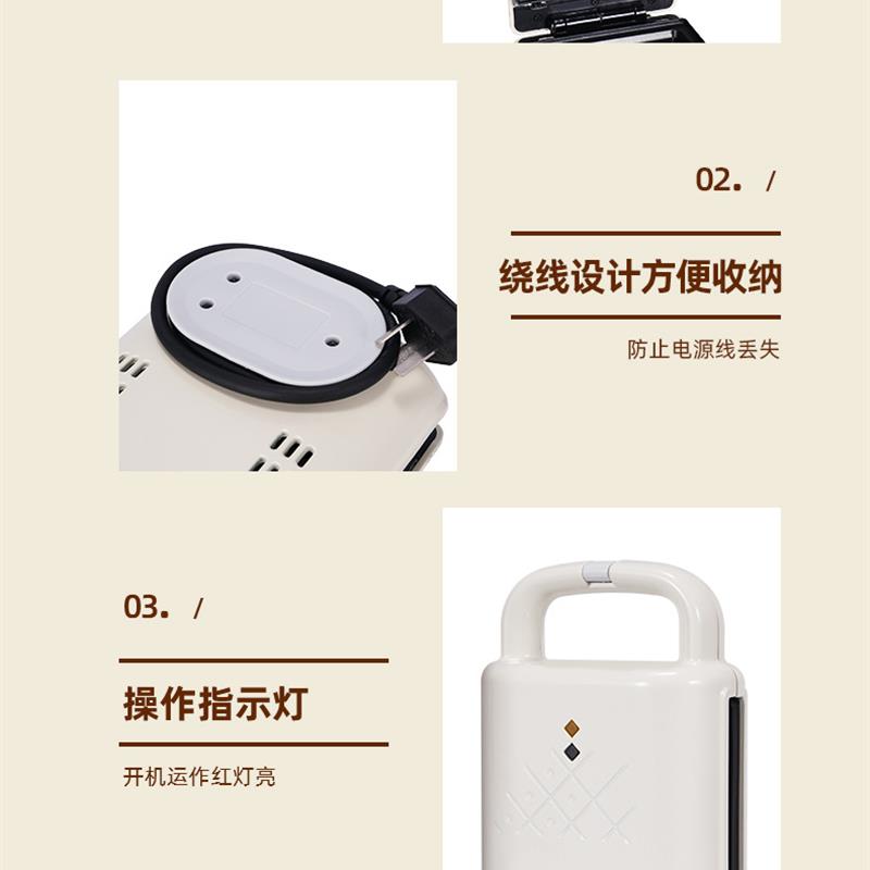 Focustar 多功能家用早餐机 华夫饼机 三明治机【蓝色】