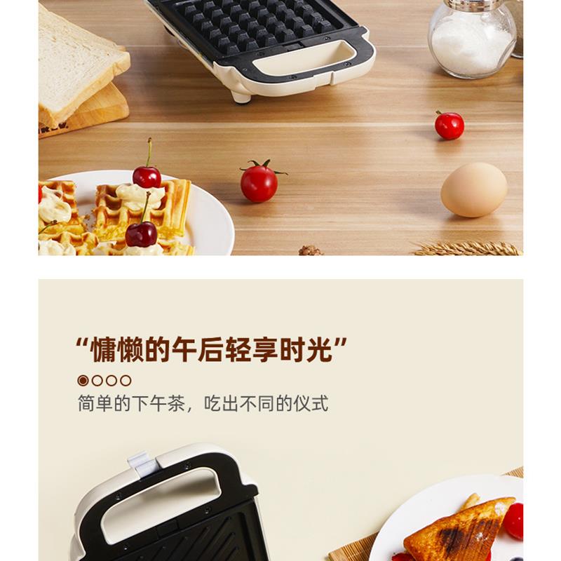 Focustar 多功能家用早餐机 华夫饼机 三明治机【蓝色】