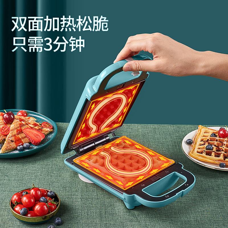 Focustar 多功能家用早餐机 华夫饼机 三明治机【蓝色】
