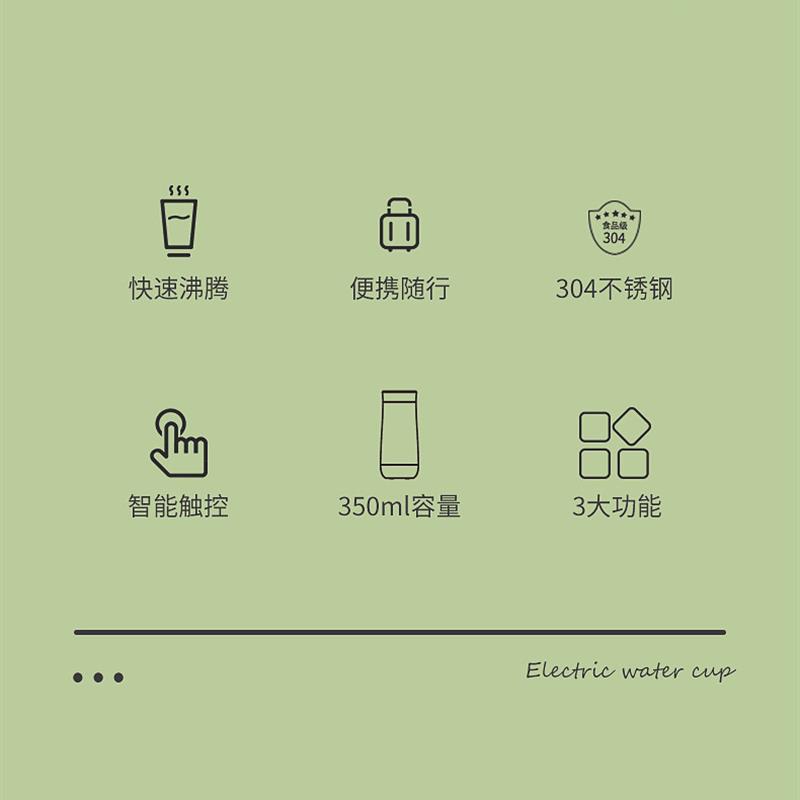 Focustar 多功能迷你酸奶机 便携电热水杯【绿色】