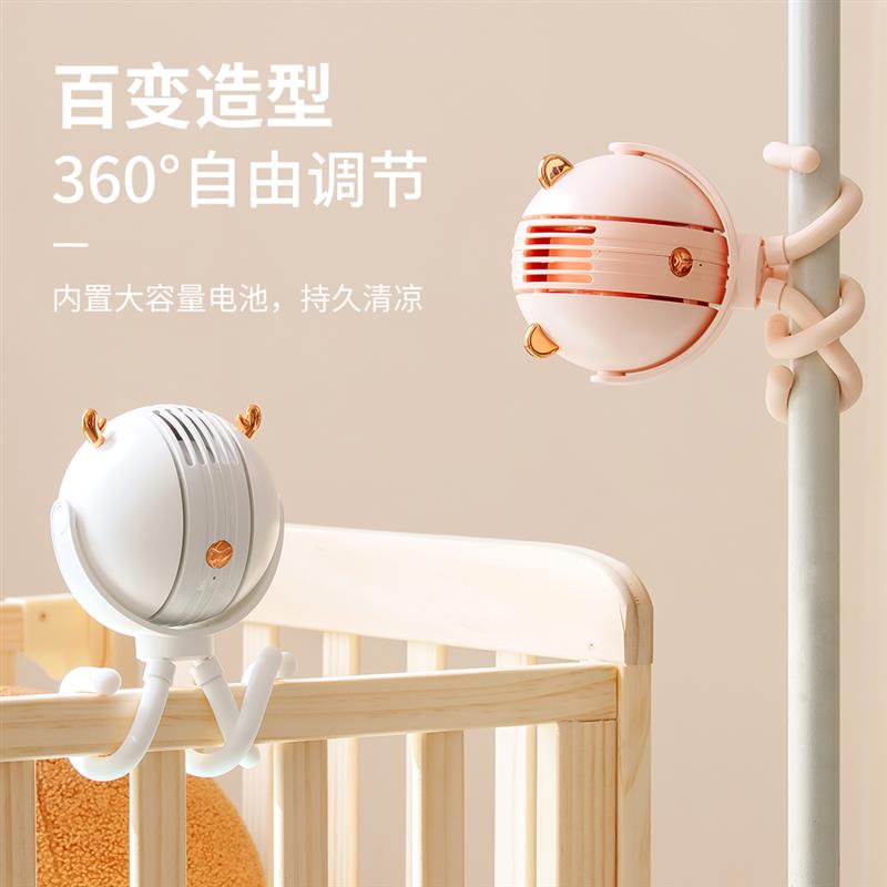 婴儿车风扇静音 八爪鱼小型折叠充电风扇 三档风速选择 6小时续航【粉色】