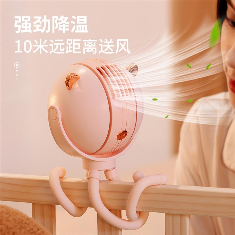 婴儿车风扇静音 八爪鱼小型折叠充电风扇 三档风速选择 6小时续航【粉色】