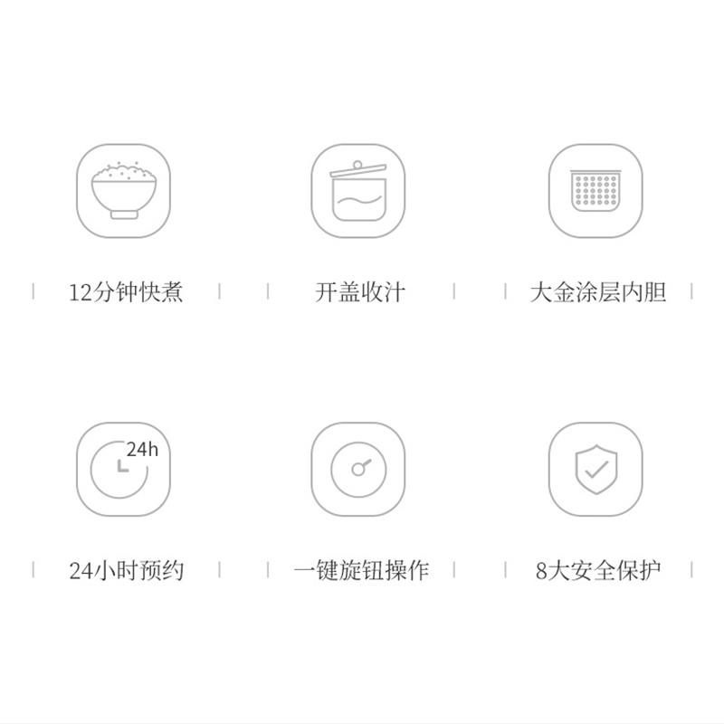 3L 家用电压力锅 迷你智能高压锅饭煲 【岩黑色】