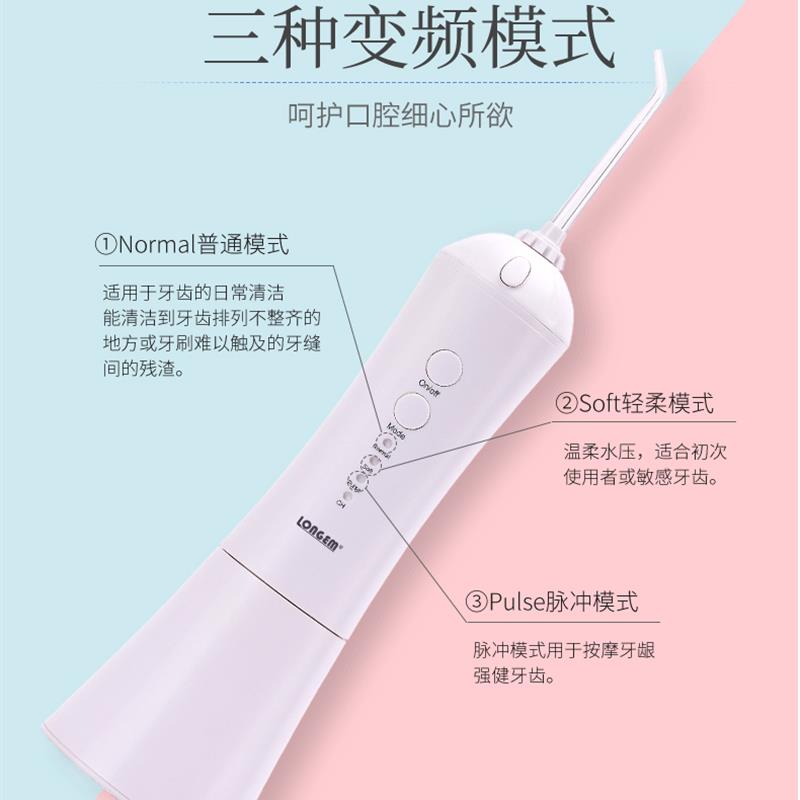 LONGEM USB电动冲牙器 清洁牙套 便携式牙齿清洁器【蓝色】