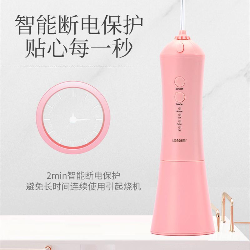 LONGEM USB电动冲牙器 清洁牙套 便携式牙齿清洁器【粉色】