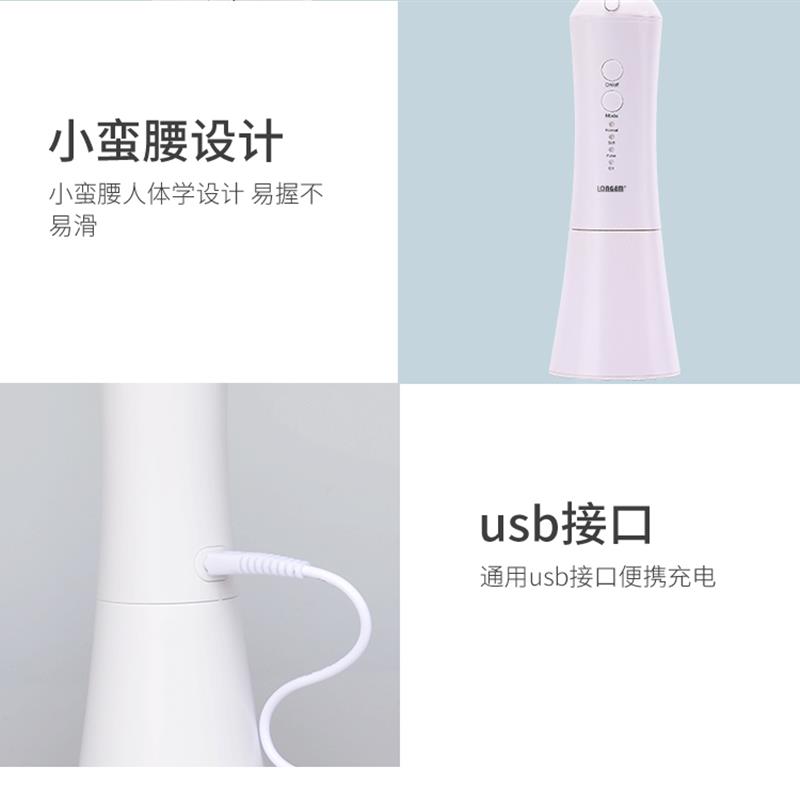 LONGEM USB电动冲牙器 清洁牙套 便携式牙齿清洁器【粉色】