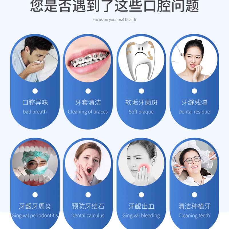 LONGEM USB电动冲牙器 清洁牙套 便携式牙齿清洁器【白色】