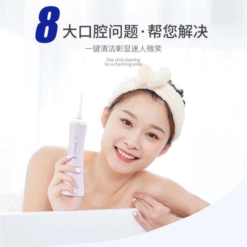 LONGEM USB电动冲牙器 清洁牙套 便携式牙齿清洁器【白色】