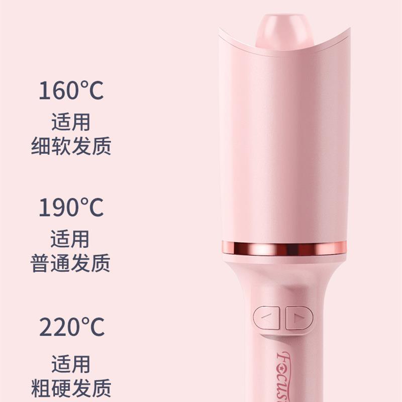 Focustar 全自动螺旋卷发棒 懒人神器自动卷发棒 【白色】