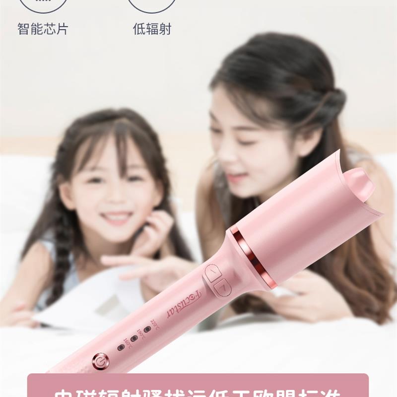 Focustar 全自动螺旋卷发棒 懒人神器自动卷发棒 【白色】