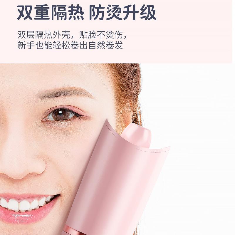 Focustar 全自动螺旋卷发棒 懒人神器自动卷发棒 【白色】