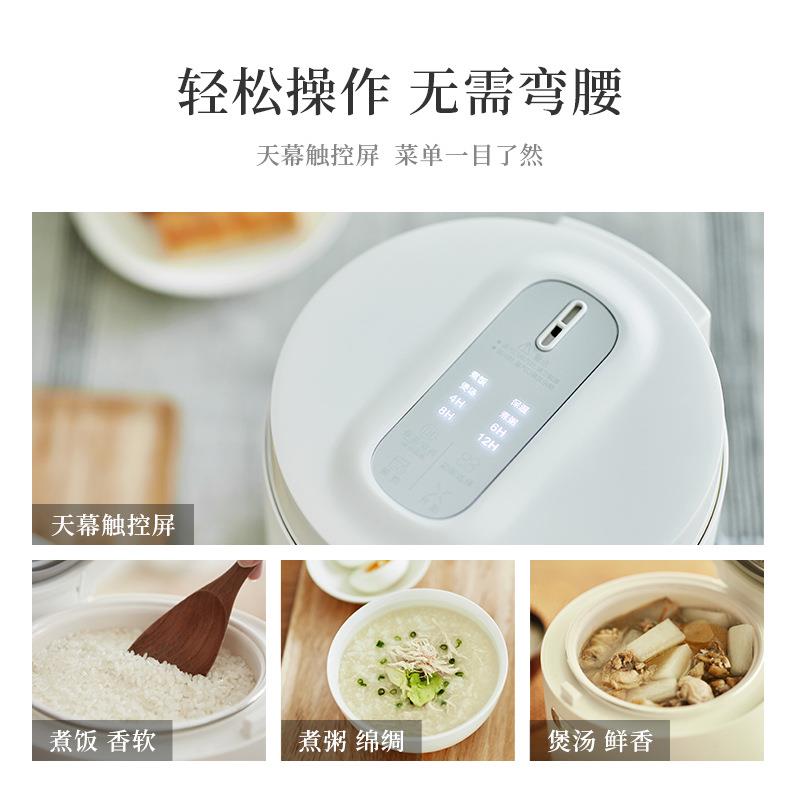 2L电饭煲 家用迷你电饭锅 多功能电饭煲