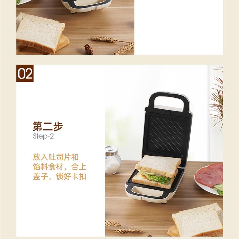 Focustar 多功能家用早餐机 华夫饼机 三明治机【珍珠白】