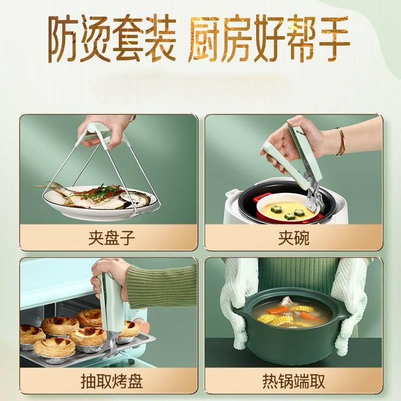提盘器 隔热防烫夹厨房神器2件套