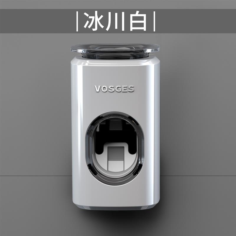 全自动挤牙膏器 免打孔懒人挤牙膏神器【冰川白】