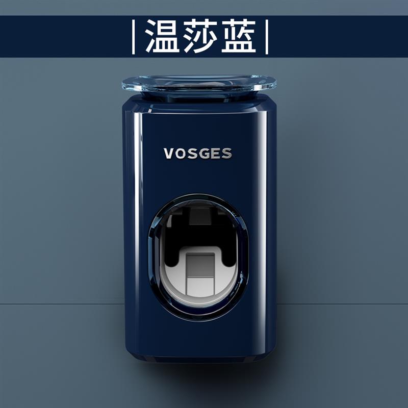 全自动挤牙膏器 免打孔懒人挤牙膏神器【温莎蓝】
