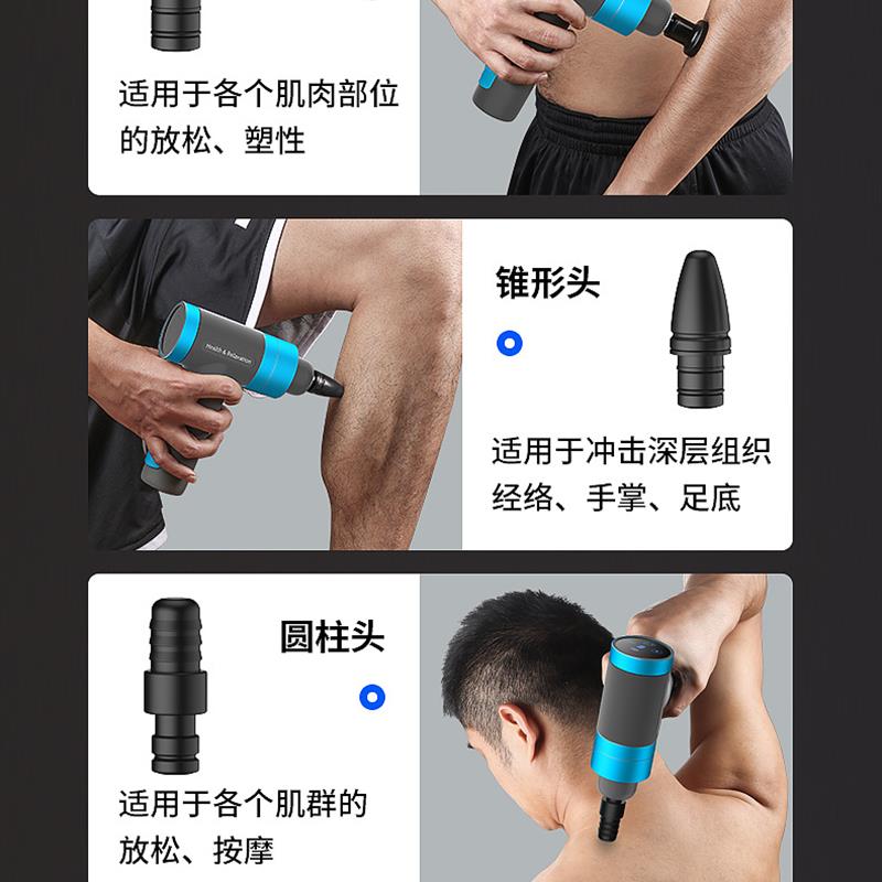 按摩枪 筋膜枪 肌肉按摩器 USB充电【蓝色】