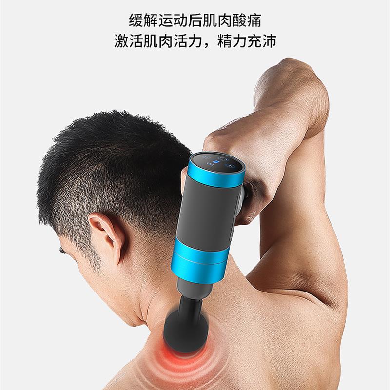 按摩枪 筋膜枪 肌肉按摩器 USB充电【蓝色】