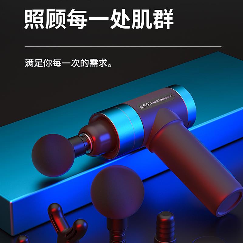 按摩枪 筋膜枪 肌肉按摩器 USB充电【蓝色】