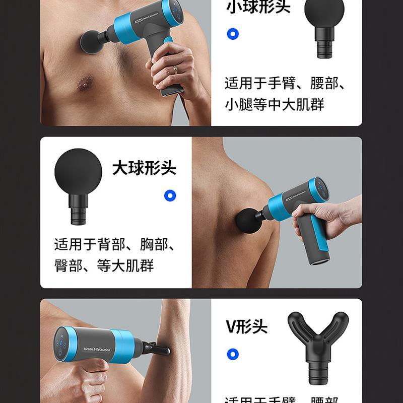 按摩枪 筋膜枪 肌肉按摩器 USB充电【蓝色】