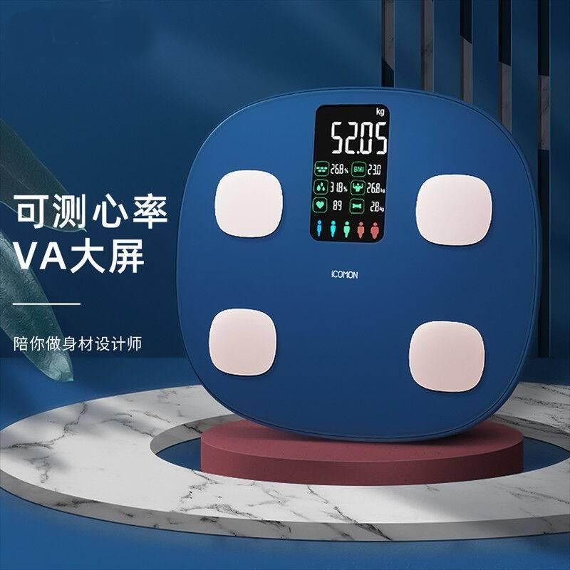 家用精准体脂秤 蓝牙APP同步传输 33项核心身体数据分析 支持天猫精灵声控互动