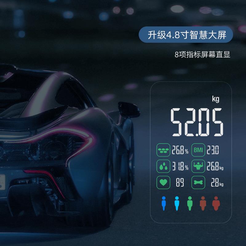 家用精准体脂秤 蓝牙APP同步传输 33项核心身体数据分析 支持天猫精灵声控互动