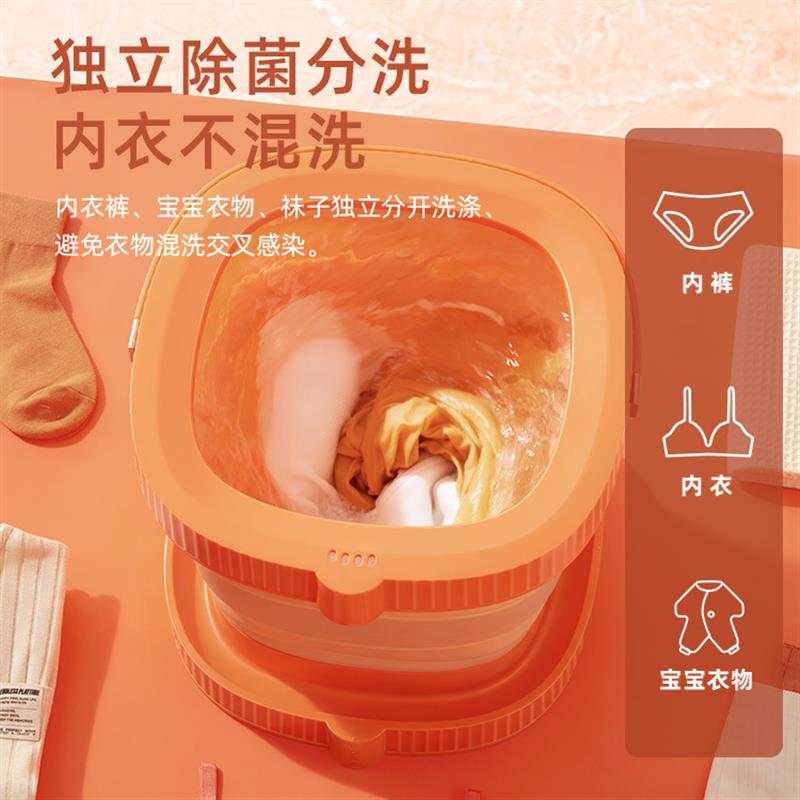 折叠洗衣机内衣裤洗袜子神器 紫外线杀菌 智能触控三档定时 排水管收取方便