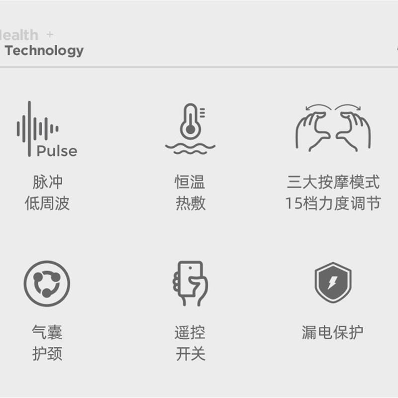 电动颈椎按摩器 颈部肩部理疗仪 家用护颈仪【白色】