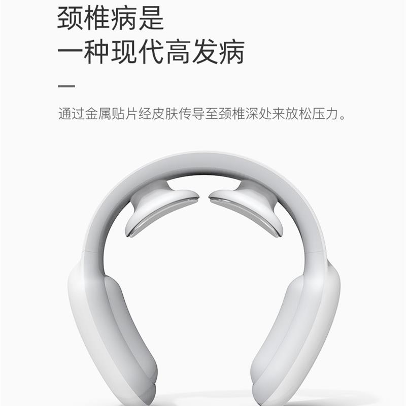 电动颈椎按摩器 颈部肩部理疗仪 家用护颈仪【白色】