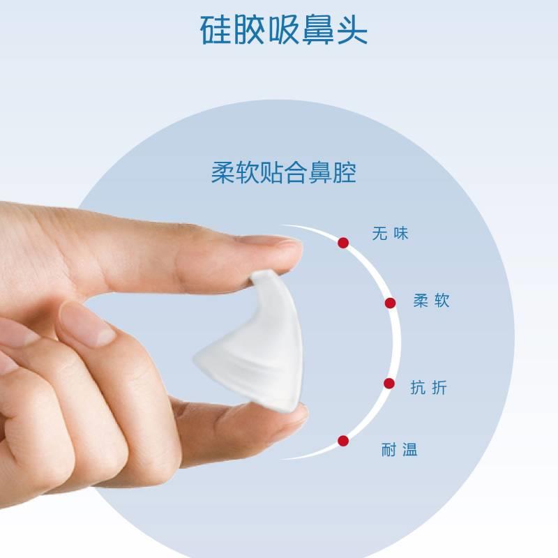 婴儿电动吸鼻器 硅胶吸头 2档调节