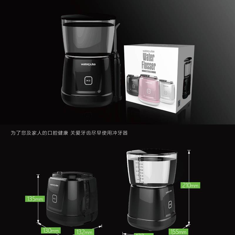 台式电动冲牙器 家用洁牙器 1000ml【黑色】