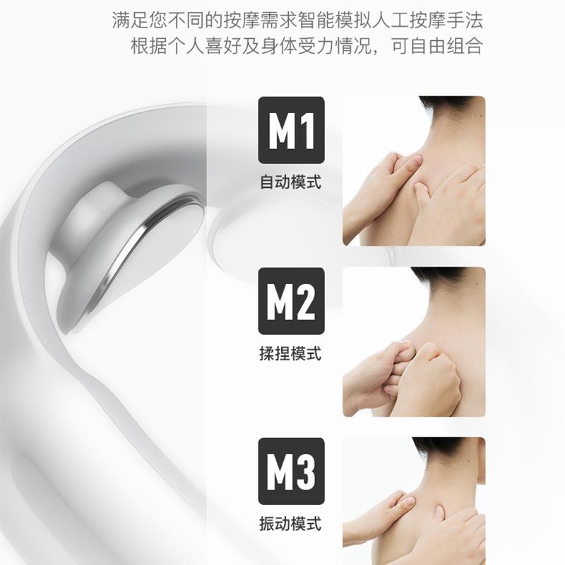 电动颈椎按摩器 颈部肩部理疗仪 家用护颈仪【粉色】