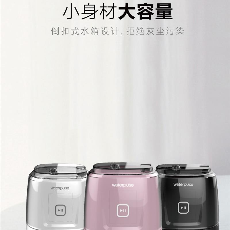 台式电动冲牙器 家用洁牙器 1000ml【粉色】