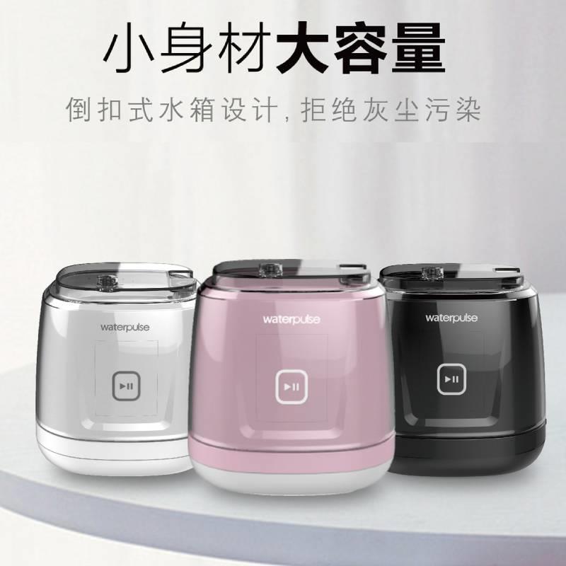 台式电动冲牙器 家用洁牙器 1000ml【白色】
