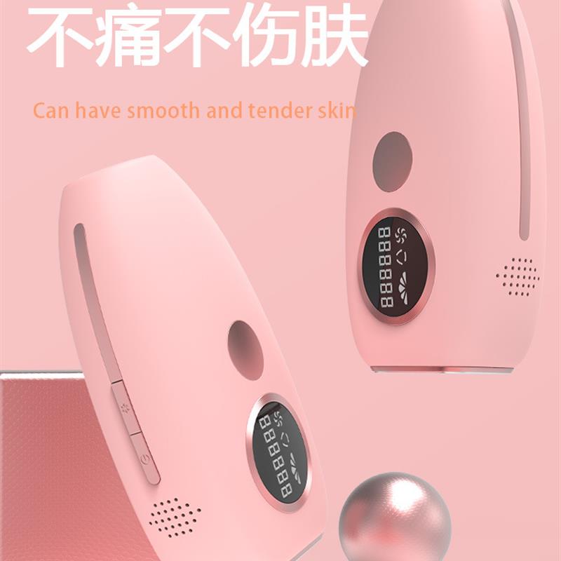 IPL光子脱毛仪  冰点脱毛仪 无痛 永久脱毛 990000次光闪【白色】